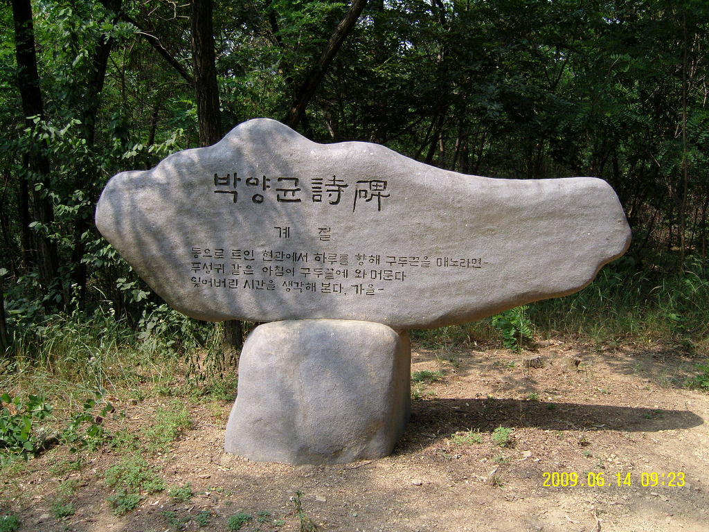 범어공원 이미지