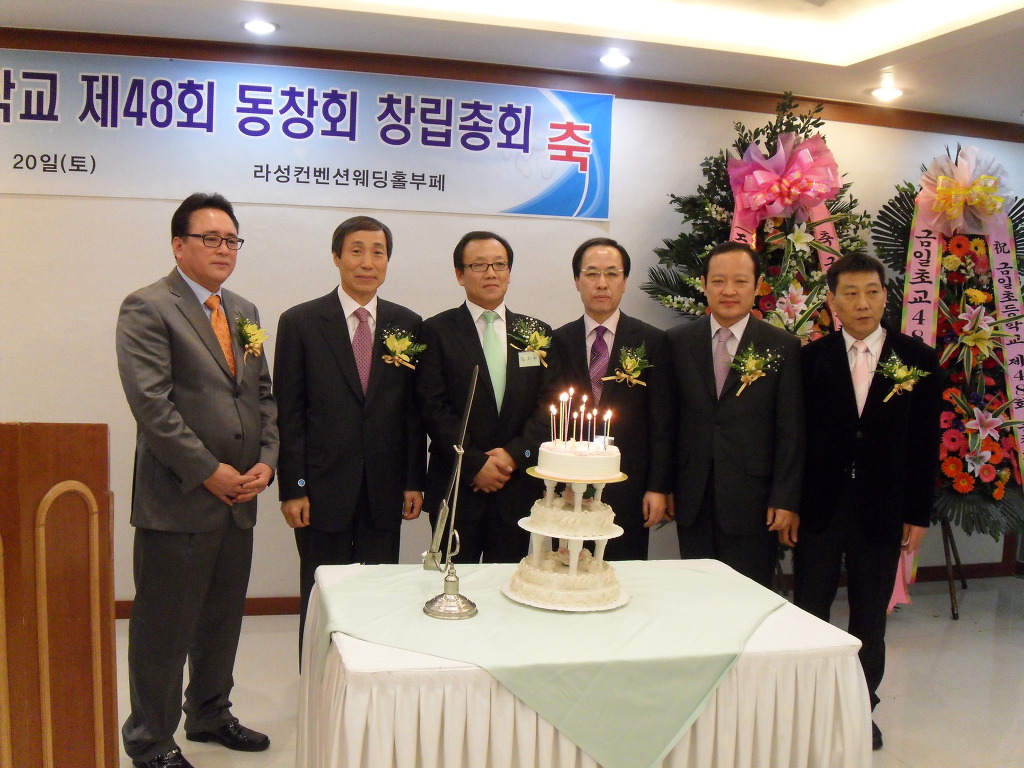 금일초등학교 이미지