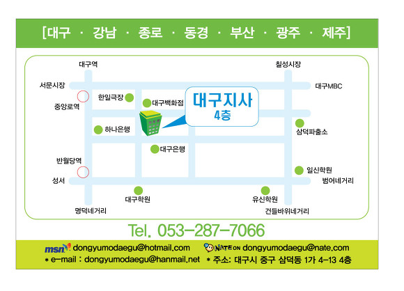 동유모닷컴 이미지