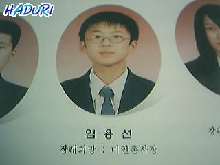 될놈 이미지