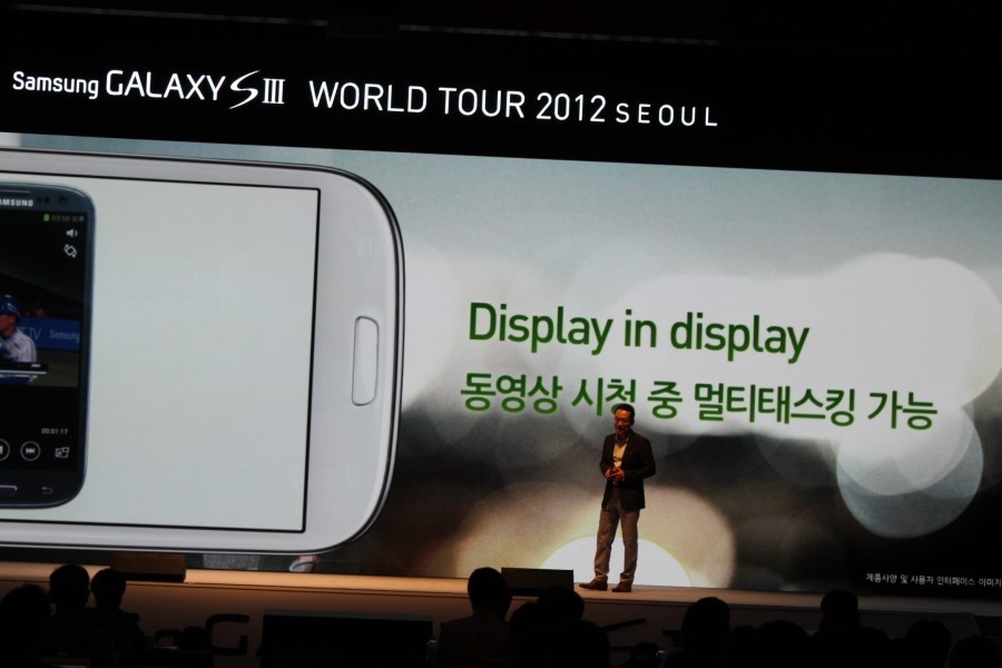 SAMSUNG TOUR 이미지