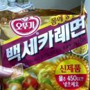 라면의 세계 | 인스티즈