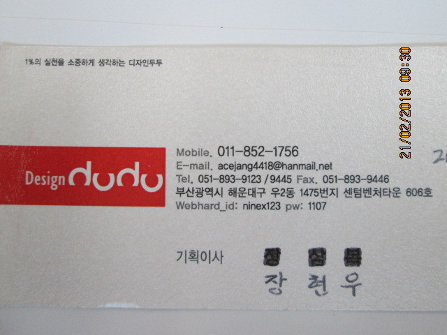 도도디자인 이미지