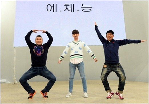 우리동네 예체능 이미지