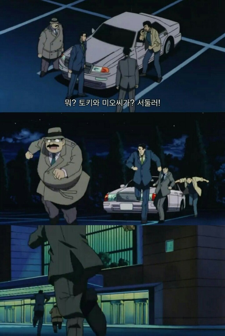 명탐정 코난 극장판 5기: 천국으로의 카운트다운(8) | 인스티즈