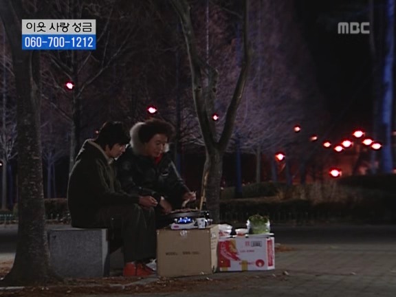 [거침없이하이킥] 차별받는 윤호 케어해주는 준하.jpg | 인스티즈