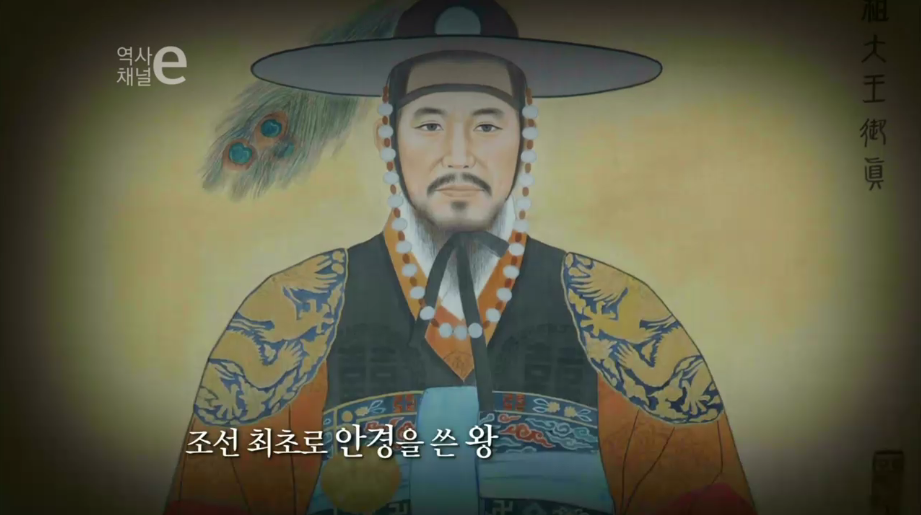 조선시대의 안경 | 인스티즈