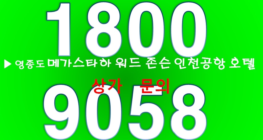 메가편의점 이미지