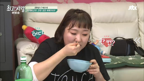 먹는것도 남다른 먹깨비부부.jpg | 인스티즈