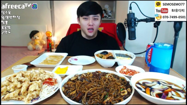 몸무게 120kg 인증한 아프리카 bj | 인스티즈