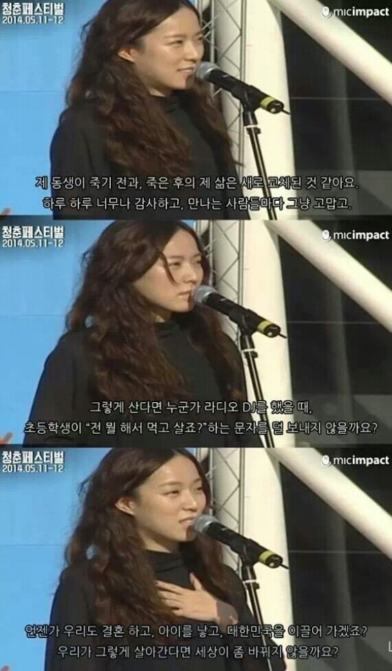 여러분 하고싶은걸 하세요 | 인스티즈