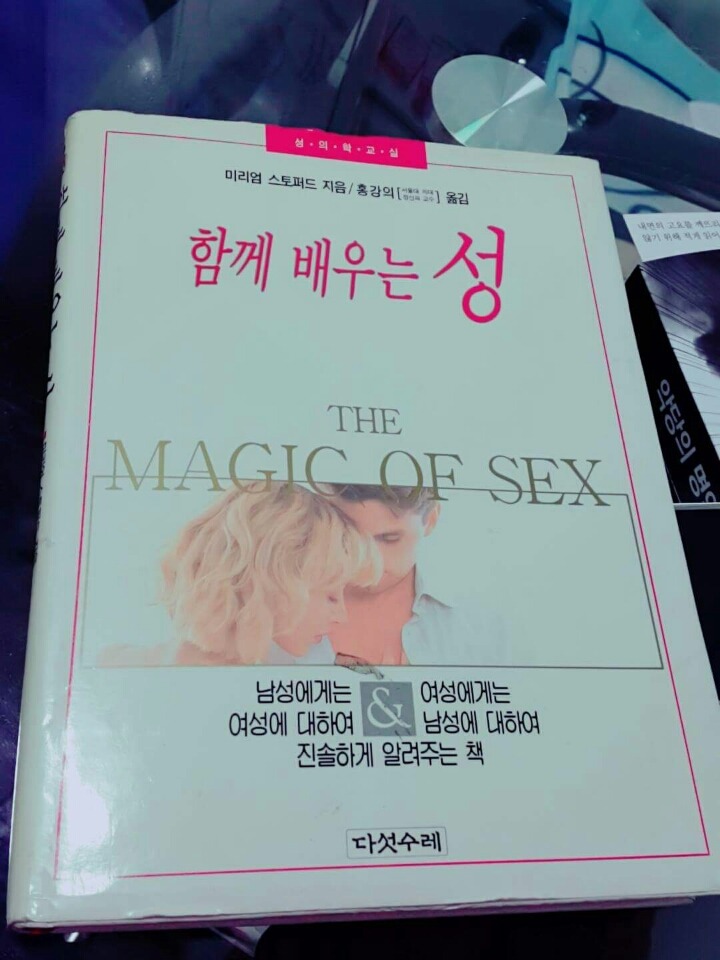 반드시 사야 할 필독도서 | 인스티즈