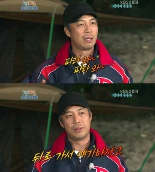 나PD 협박하는 1박2일 게스트 형님들 | 인스티즈