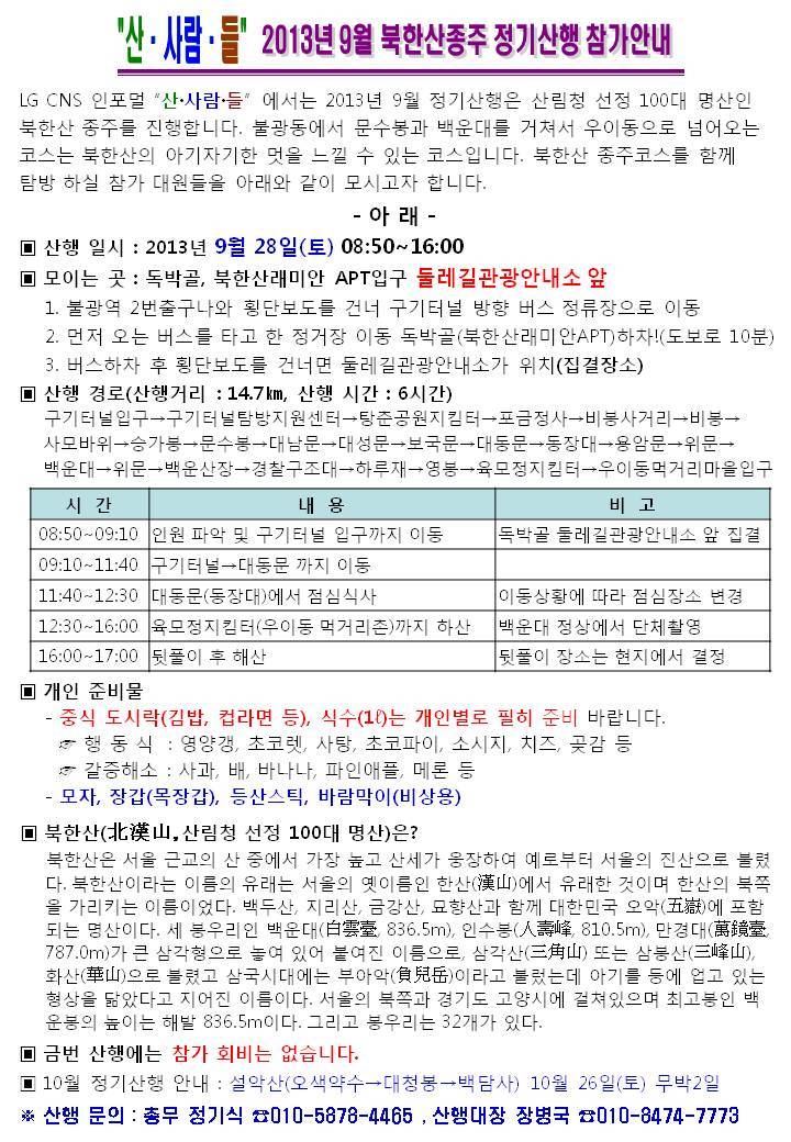 산과들카페(cafe) 이미지