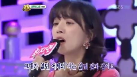 장윤정ㅋㅋㅋㅋㅋㅋㅋㅋ최지연 도전1000곡 ㅋㅋㅋㅋㅋㅋㅋㅋㅋㅋ(인코딩때문에다시올림 버스에서 웃다콧물나옴주의) | 인스티즈
