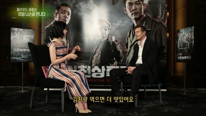 리암니슨으로보는 전형적인 연예가중계식 인터뷰.. | 인스티즈