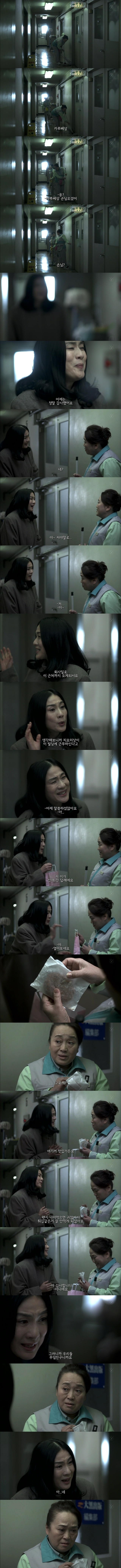 [BGM/소름주의/스압주의] 2014 기묘한 이야기 봄 특별편 - 무덤친구 | 인스티즈