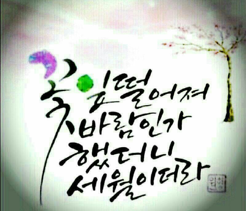 봄떡 이미지