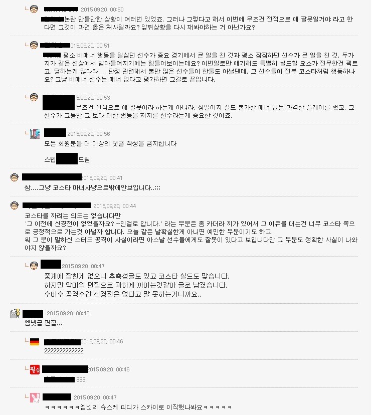 코스타건은 악마의 편집입니다.jpg | 인스티즈