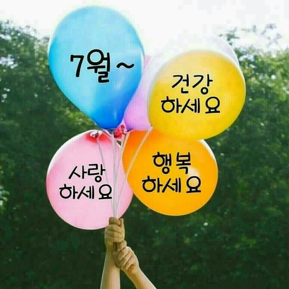 날마다좋은날 이미지