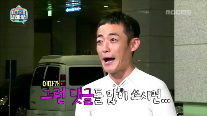 마리텔 창렬스러운 김창렬.jpg | 인스티즈