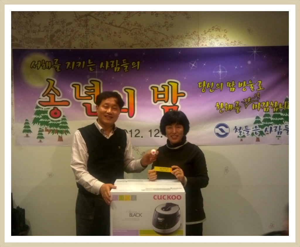 서해철강 이미지