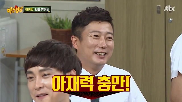 오늘자 아재력 충만한 아는형님멤버들 | 인스티즈