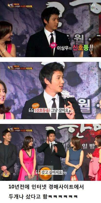 흔한 남자배우의 애장품 | 인스티즈