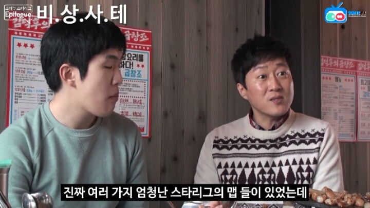 테란 사기 있다vs없다 | 인스티즈