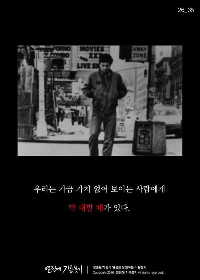 가슴이쫄깃해지는 jpg...... | 인스티즈