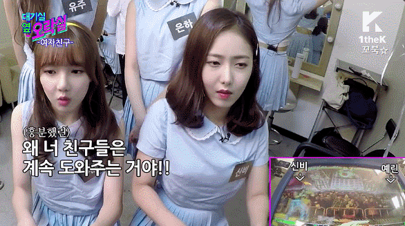 언니들을 무자비하게 폭행하는 여자친구 신비.gif | 인스티즈
