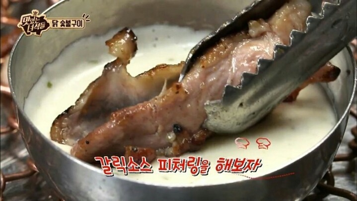 맛있는 녀석들 3가지맛 닭숯불구이편.jpg | 인스티즈