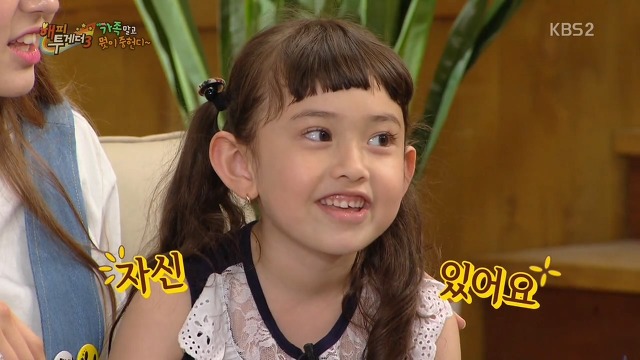 소미 동생 에블린 | 인스티즈