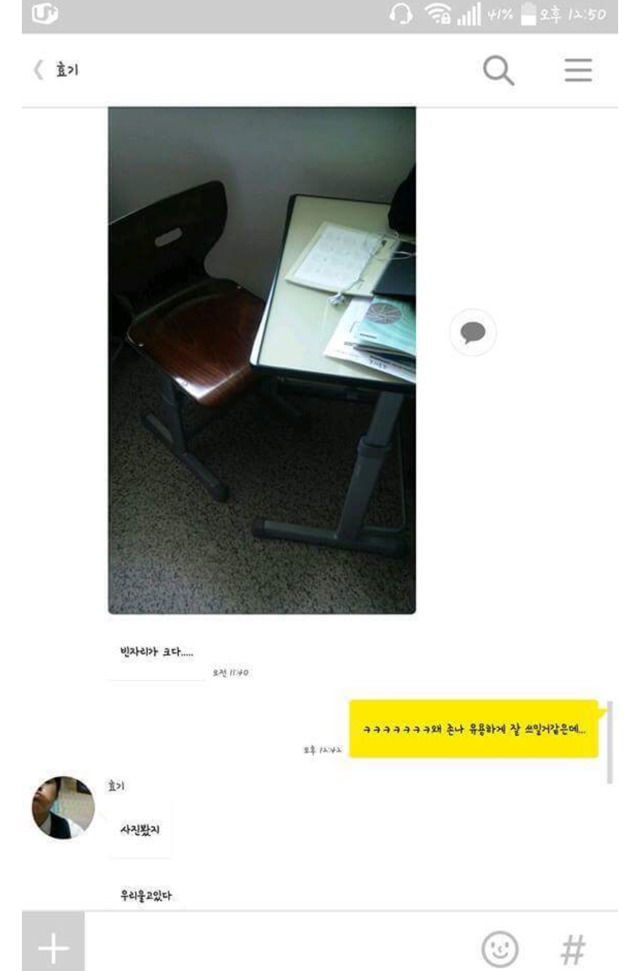 반 여학생이 아플 때 남학생들의 반응.jpg | 인스티즈