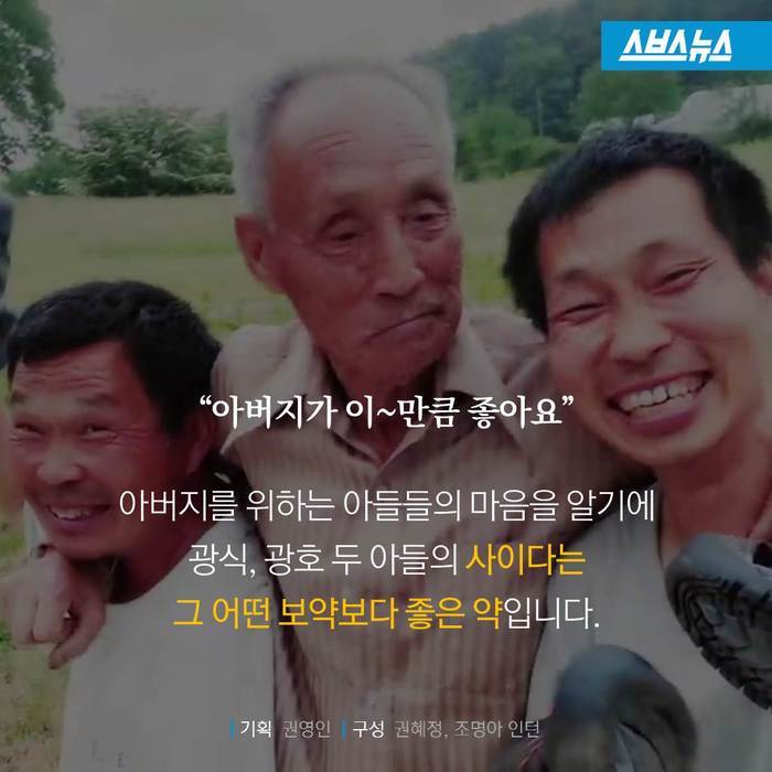  이것은 사이다가 아닙니다 | 인스티즈