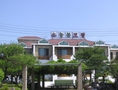 숲모텔 이미지