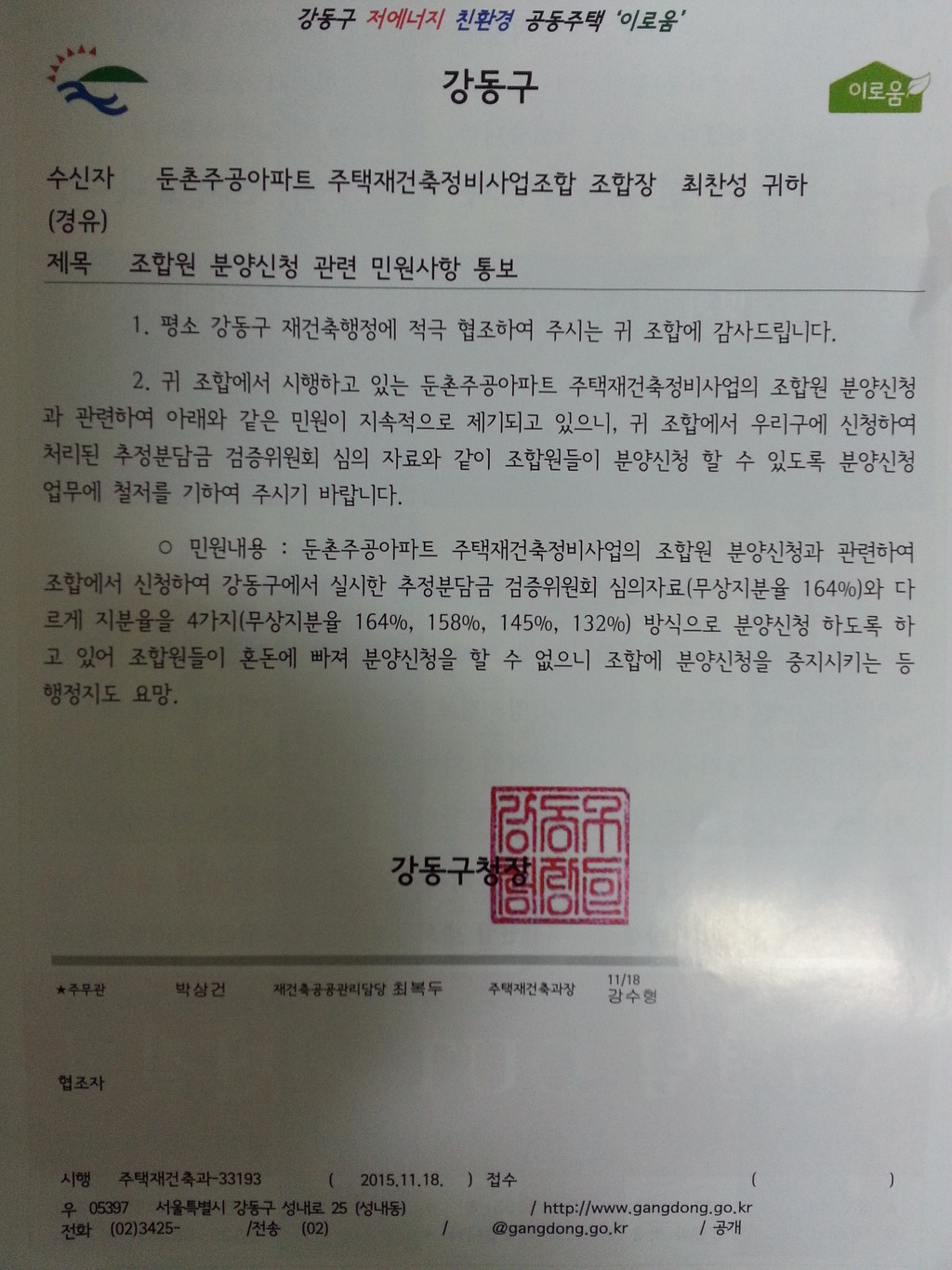 공유공람 이미지