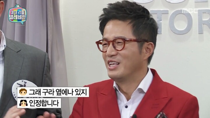어제 마리텔 조영구 최순득 친분해명 | 인스티즈