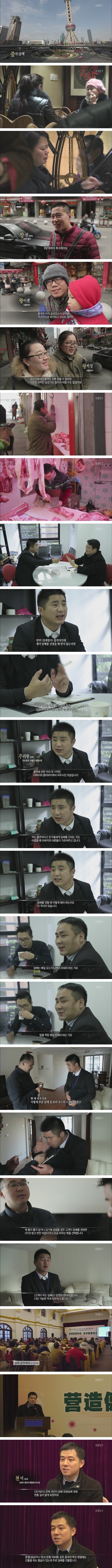 중국의 흡연 문화 | 인스티즈