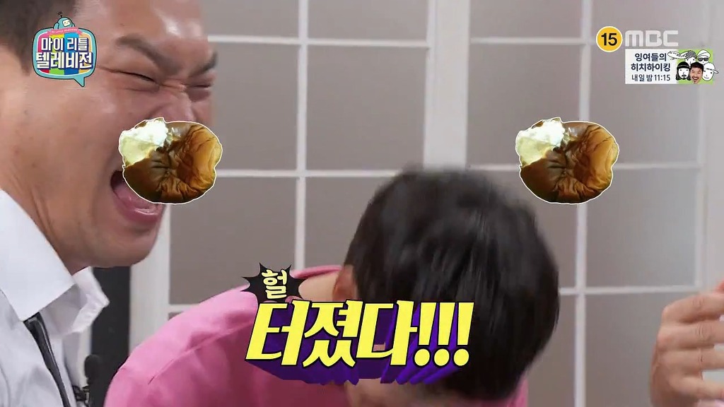 여진구 마저 전염 되어버린 아재개그 ㅋㅋ | 인스티즈