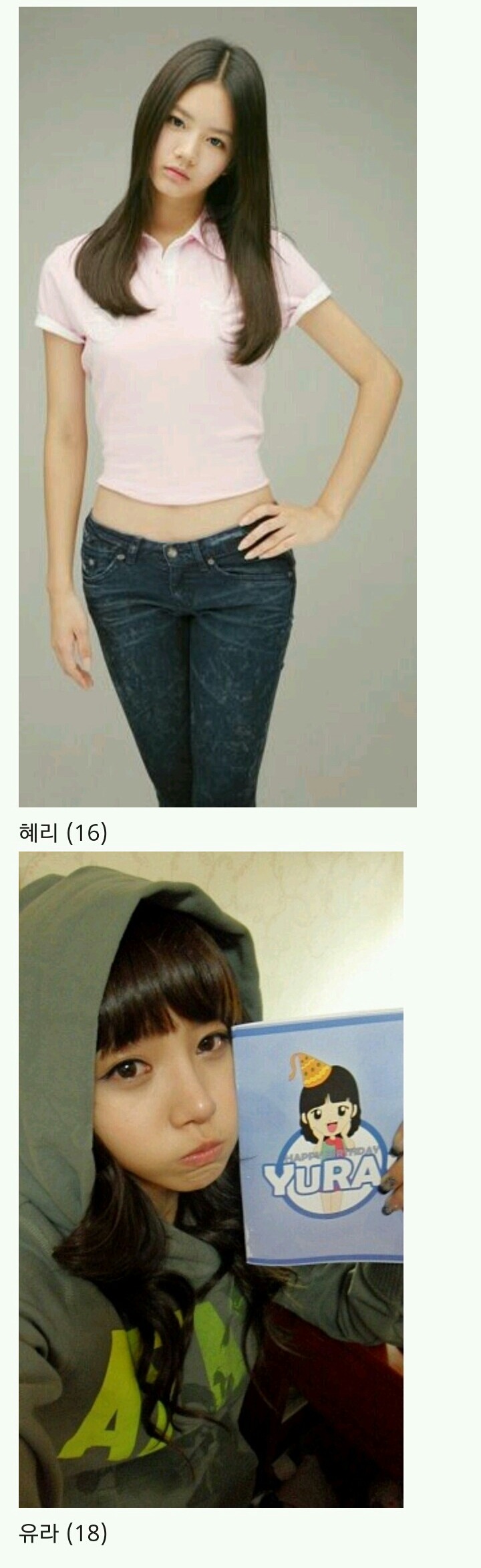 많은 사람들이 모르는 걸스데이의 원 멤버 ㄷㄷㄷㄷㄷㄷ.jpg | 인스티즈