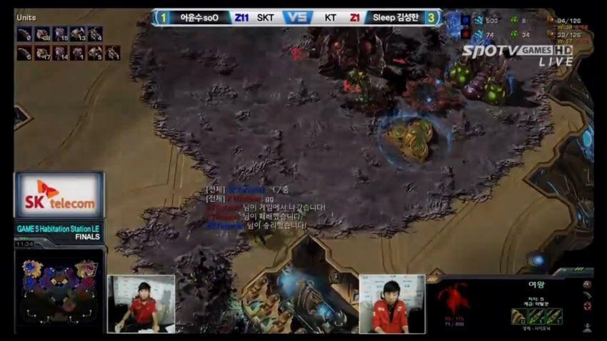 [스타2] 준우승을 부르는 주문 .JPG | 인스티즈