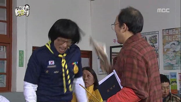 [무한도전] 패드립이 난무하는 초등학교 5학년 야한잡지 적발현장.jpgif | 인스티즈