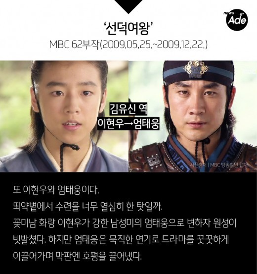 드라마 아역-성인 최악의 싱크로율best7 | 인스티즈