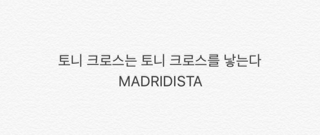 박근혜가 처음으로 거짓말을 한 날 | 인스티즈