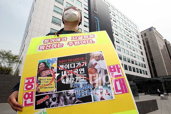 콘서트장 앞 깽판 레전드.jpg | 인스티즈
