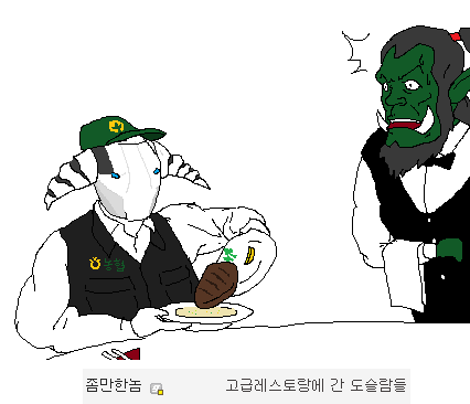 고전게임 갤러리의 그림판 장인 | 인스티즈