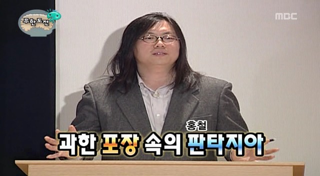 [무한도전] 내 성격은 무도 멤버 중 누구와 가장 맞을까 | 인스티즈
