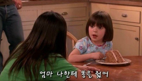 갓 등장한 주제에 파급력 쩔고 나름 유명함.jpgif | 인스티즈