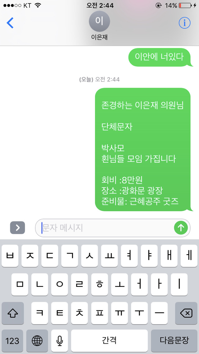 오늘만 사는 나 비정상인가요 (Feat.무성&은재) | 인스티즈
